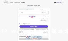 抹茶提USDT到TP Wallet丢失的