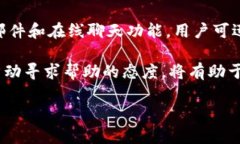   如何在tpWallet找合约？完