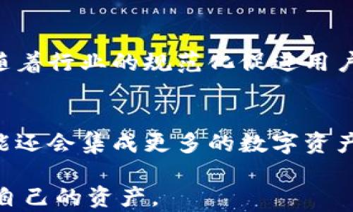
  以太坊冷钱包更新指南：安全存储加密资产的方法 / 
 guanjianci 以太坊冷钱包, 加密货币安全, 冷钱包更新, 数字资产存储 /guanjianci 

内容主体大纲
1. 以太坊冷钱包的概述
2. 冷钱包的工作原理
3. 以太坊冷钱包的类型
4. 如何更新以太坊冷钱包
5. 稳定性和安全性分析
6. 常见问题解答
7. 未来发展趋势
```

### 1. 以太坊冷钱包的概述
以太坊冷钱包是用于安全存储以太坊及其他加密货币的一种离线钱包。与热钱包相比，冷钱包在互联网中未直接连接，从而大幅降低了黑客攻击的风险。冷钱包通常用于长期资产保管，而热钱包则适合日常交易。

### 2. 冷钱包的工作原理
冷钱包的核心工作原理是将私钥和公钥存储在不连接网络的设备上。用户在进行交易时，可以通过导入信息至热钱包，然后将交易信息返回到冷钱包上，这样确保了加密资产的安全性。同时，由于冷钱包通常非常简单易用，没有复杂的操作步骤，非常适合普通用户。

### 3. 以太坊冷钱包的类型
以太坊冷钱包有多种类型，例如硬件钱包、纸钱包和离线软件钱包。硬件钱包是最常见的选择，如Ledger Nano S和Trezor等；纸钱包则是将私钥和公钥打印在纸上进行储存；而离线软件钱包则是将钱包软件下载到不联网的电脑上使用。每种类型的选择都有其优缺点。

### 4. 如何更新以太坊冷钱包
更新以太坊冷钱包主要是修改钱包软件的版本或是在硬件钱包中进行系统更新。对于硬件钱包，用户需要接入更新文件并按照设备说明进行更新；而对于软件钱包，用户需下载最新版本并进行备份以防万一。

### 5. 稳定性和安全性分析
冷钱包的稳定性主要依赖于其存储介质如硬件或纸张的质量。安全性则来自用户对私钥的保护和更新过程中的安全防范措施。与热钱包相比，冷钱包的安全性更高，但用户仍需了解备份和恢复过程，以防止意外损失。

### 6. 常见问题解答
在这一部分我们将解决用户在使用以太坊冷钱包过程中可能遇到的一系列问题。

#### 问题1：冷钱包相比热钱包有什么优势？
冷钱包最大的优势在于安全性。因为冷钱包不连接网络，黑客无法访问其私钥，如此可以有效防止盗窃和网络攻击。此外，冷钱包在存储大量资产时非常理想，也能够避免由于热钱包服务故障而造成的损失。

#### 问题2：如何选择适合自己的冷钱包？
选择冷钱包时，用户应考虑自身的需求和使用场景。硬件钱包是安全和便捷的选择，而纸钱包则适合长期存储且不会频繁交易的用户。关注用户评论和市场反馈是选择的关键。

#### 问题3：如何进行冷钱包的备份？
备份冷钱包的过程主要是才生成私钥时的种子短语和钱包文件。用户应将这些信息存放在安全的地方，并确保在生活中不容易被他人获取。纸钱包也需妥善存放，避免被销毁或损坏。

#### 问题4：冷钱包的服务支持如何？
大多数硬件钱包制造商会提供客服和在线教程，用户可以在官方网站上找到帮助。在购买冷钱包前，务必查看生产商的支持政策。

#### 问题5：我可以在不同的设备上使用同一个冷钱包吗？
是的，冷钱包的私钥可以在多个设备上使用，但需要确保每个设备都安全且未被篡改。建议在进行跨设备操作时，确保私钥的保护措施到位，防止信息泄露。

#### 问题6：以太坊冷钱包未来的发展趋势是什么？
未来，以太坊冷钱包将会向更高安全性、更易用性和兼容性发展。用户需求多样化会促使厂商更注重设计和技术，同时也随着行业的规范化促进用户对冷钱包的认知和接受度。

### 7. 未来发展趋势
随着以太坊生态的不断发展，冷钱包将逐渐向更多功能集成和智能安全管理发展。同时，随着智能合约的流行，冷钱包可能还会集成更多的数字资产管理工具，变得更加智能和友好，吸引更多用户选择安全的储存方式。

综上所述，以太坊冷钱包的更新与使用有着极其重要的安全性与可行性，用户需要不断适应技术进步和市场变化来保护自己的资产。