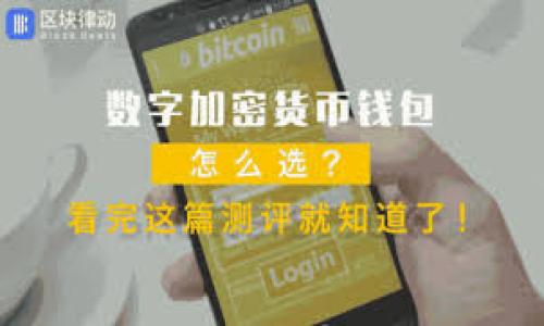 

如何保护比特币钱包密钥：全面指南与最佳实践