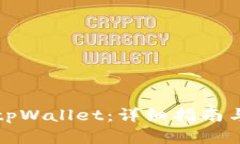 如何创建tpWallet：详细指南