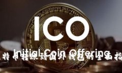 比特币转账到国外钱包的
