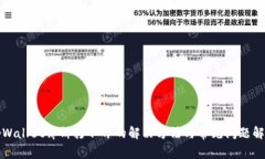 tpWallet薄饼打不开的解决方