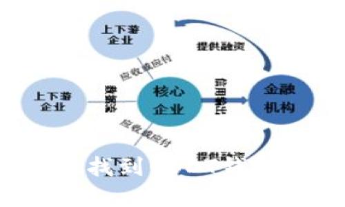 如何安全地找到USDT钱包官方地址？