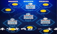 tpWallet最新版本官方网站