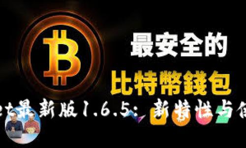 tpWallet最新版1.6.5: 新特性与使用指南
