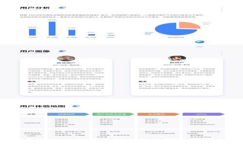 2023年国内使用最多的比特币钱包推荐与评测