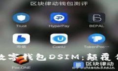 Title: 中国电信区块链数字
