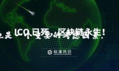   tpWallet vs bk钱包：哪个更