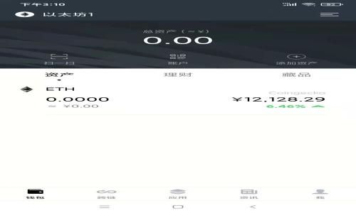 如何在tpWallet上购买TRX（波场币）的详细教程