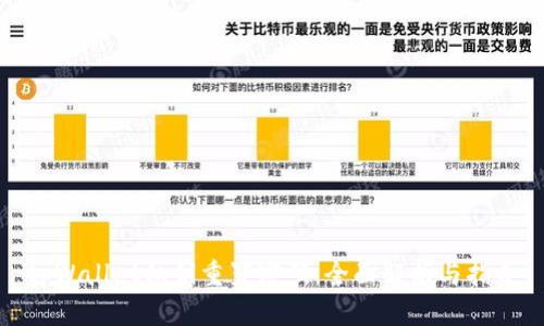 tpWallet私钥重置密码：全面解析与指导