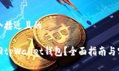 思考一个接近且的如何找