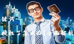 思考的和关键词区块链钱