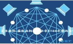 思考一个接近且的，放进