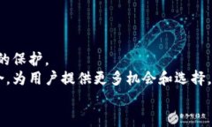 baioti深入探讨以太坊钱包