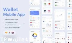 COBO钱包与TPWallet深度对比
