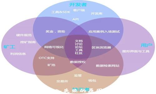 
tpWallet导入失败的原因及解决方法