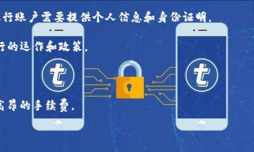 如何选择最适合你的区块链钱包：全面指南

区块链钱包, 数字资产管理, 加密货币安全, 钱包类型/guanjianci

---

## 内容主体大纲

1. **引言**
    - 区块链与钱包的关联
    - 使用区块链钱包的必要性

2. **区块链钱包的基本概念**
    - 什么是区块链钱包
    - 钱包的种类简介

3. **如何选择适合的区块链钱包**
    - 安全性的考虑
    - 用户友好的界面
    - 支持的加密货币种类
    - 便捷的备份与恢复选项

4. **不同类型的区块链钱包**
    - 热钱包与冷钱包的比较
    - 硬件钱包与软件钱包的优缺点
    - 桌面钱包、移动钱包与在线钱包的特点

5. **区块链钱包的使用教程**
    - 如何创建一个区块链钱包
    - 如何存入和取出资金
    - 如何进行安全设置

6. **区块链钱包的安全措施**
    - 常见的安全风险
    - 必须采取的保护措施
    - 如何防止钓鱼攻击

7. **未来区块链钱包的发展趋势**
    - DeFi与区块链钱包的结合
    - 未来的创新与技术展望

8. **结语**
    - 对区块链钱包选择的总结

---

### 引言

近年来，区块链技术逐渐走入公众视野，尤其是在加密货币的普及中，区块链钱包作为存储和管理数字资产的重要工具，显得尤为重要。无论是投资加密货币，还是参与区块链项目，选择一个合适的区块链钱包都至关重要。本文将全面探讨如何选择最适合你的区块链钱包，帮助你安全管理数字资产。

### 区块链钱包的基本概念

#### 什么是区块链钱包

区块链钱包是一个用于存储、发送和接收加密货币的应用程序或设备。传统的意义上，钱包并不存储加密货币，而是管理公钥和私钥，私钥能够控制对应的加密货币。简而言之，你的区块链钱包就像一把钥匙，它使你能够访问和管理存储在区块链上的资产。

#### 钱包的种类简介

区块链钱包可以大致分为两类：热钱包和冷钱包。热钱包是指在线钱包，通常更为便捷，但安全性较低；冷钱包则是离线存储，安全性高，但使用和访问时较为繁琐。

### 如何选择适合的区块链钱包

#### 安全性的考虑

在选择区块链钱包时，安全性是最重要的考虑因素。你需要寻找提供多重身份验证、加密技术和备份选项的钱包。

#### 用户友好的界面

钱包的用户界面和使用体验直接影响你的使用效率。选择一个界面简洁、操作直观的钱包可以大大节省你的学习成本。

#### 支持的加密货币种类

一些钱包只支持特定的加密货币，确保你选择的钱包能够满足你对多种数字资产的需求。

#### 便捷的备份与恢复选项

一个好的钱包应该提供简单的备份与恢复流程，以确保你不会因为设备丢失或故障而失去资产。

### 不同类型的区块链钱包

#### 热钱包与冷钱包的比较

热钱包包括在线钱包和桌面钱包，适合频繁交易的用户，而冷钱包则是如硬件钱包等，适合长期持有的用户。每种钱包都有其优缺点，选择时需考虑你的使用习惯。

#### 硬件钱包与软件钱包的优缺点

硬件钱包提供最安全的存储解决方案，适合长期投资者；而软件钱包更加灵活，适合日常交易，与此同时，软件钱包的安全性需要用户自己把控。

#### 桌面钱包、移动钱包与在线钱包的特点

桌面钱包一般拥有更多功能，适合重度用户；移动钱包则提供方便性，可以随时随地进行交易；在线钱包则便捷易用，但安全性相对较低，需谨慎选择。

### 区块链钱包的使用教程

#### 如何创建一个区块链钱包

创建区块链钱包的过程通常简单，只需下载所选钱包的应用程序，按照引导进行设置即可。一些钱包会要求你验证邮箱或手机号码以确保安全。

#### 如何存入和取出资金

存款和取款的流程因钱包类型而异，通常需要输入接收方的地址并选择资产类型。牢记检查地址的准确性，以避免资金丢失。

#### 如何进行安全设置

设置钱包的安全性选项，比如启用双因素认证（2FA），设置复杂的密码，并定期更新。

### 区块链钱包的安全措施

#### 常见的安全风险

区块链钱包面临多种安全风险，包括但不限于网络攻击、私钥泄露和钓鱼网站等。了解这些风险有助于提高警惕性。

#### 必须采取的保护措施

除了基础的密码保护之外，使用硬件钱包、定期备份钱包数据，并谨慎处理任何与钱包相关的邮件和链接，都是基本的安全保护措施。

#### 如何防止钓鱼攻击

钓鱼攻击是最常见的网络威胁之一，保护自己不受其害的重要做法包括使用官方渠道访问钱包，定期检查账户活动，及时报告可疑行为。

### 未来区块链钱包的发展趋势

#### DeFi与区块链钱包的结合

去中心化金融（DeFi）的崛起给区块链钱包带来了新的机遇与挑战，未来的钱包将不仅限于传统存储资产，还将提供更多的金融服务。

#### 未来的创新与技术展望

随着技术的发展，区块链钱包将会逐渐实现智能合约、跨链交换等功能，使用户能够更方便地管理和交易数字资产。

### 结语

综上所述，选择适合自己的区块链钱包是进行数字资产管理和交易的关键。无论你是投资者、交易员还是对区块链感兴趣的普通用户，理解钱包的各种特性以及其安全性都会帮助你做出更明智的选择。

---

### 问题与介绍

1. **区块链钱包与传统银行账户有什么区别？**
2. **如何保证区块链钱包的安全性？**
3. **冷钱包和热钱包的使用场景有什么不同？**
4. **我应该选择哪种类型的钱包？**
5. **如何恢复丢失的钱包访问权限？**
6. **区块链钱包的未来发展趋势是什么？**

---

#### 区块链钱包与传统银行账户有什么区别？

区块链钱包和传统银行账户虽然都可以存储资金，但它们之间具有实质性的不同。首先，区块链钱包是去中心化的，不依赖于任何中介机构，而传统银行账户则是中心化的，由银行及其监管机构管理。

其次，区块链钱包提供的匿名性和隐私性是传统银行账户所无法提供的。用户可以在不透露身份的情况下进行交易，而传统银行账户需要提供个人信息和身份证明。

再者，区块链钱包允许用户直接控制其资产，用户的私钥就是他资金的唯一控制权。相比之下，银行账户的资产风险受制于银行的运作和政策。

此外，区块链钱包通常允许全球范围内的实时交易，而传统银行账户间的转账常常需要较长的处理时间和高额的手续费。

最后，区块链钱包的使用成本相对较低，尤其是在国际转账方面，通常只收取少量的矿工费；而银行则可能会对跨境转账收取高昂的手续费。

---------