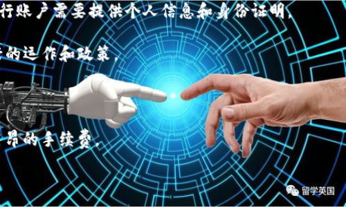 如何选择最适合你的区块链钱包：全面指南

区块链钱包, 数字资产管理, 加密货币安全, 钱包类型/guanjianci

---

## 内容主体大纲

1. **引言**
    - 区块链与钱包的关联
    - 使用区块链钱包的必要性

2. **区块链钱包的基本概念**
    - 什么是区块链钱包
    - 钱包的种类简介

3. **如何选择适合的区块链钱包**
    - 安全性的考虑
    - 用户友好的界面
    - 支持的加密货币种类
    - 便捷的备份与恢复选项

4. **不同类型的区块链钱包**
    - 热钱包与冷钱包的比较
    - 硬件钱包与软件钱包的优缺点
    - 桌面钱包、移动钱包与在线钱包的特点

5. **区块链钱包的使用教程**
    - 如何创建一个区块链钱包
    - 如何存入和取出资金
    - 如何进行安全设置

6. **区块链钱包的安全措施**
    - 常见的安全风险
    - 必须采取的保护措施
    - 如何防止钓鱼攻击

7. **未来区块链钱包的发展趋势**
    - DeFi与区块链钱包的结合
    - 未来的创新与技术展望

8. **结语**
    - 对区块链钱包选择的总结

---

### 引言

近年来，区块链技术逐渐走入公众视野，尤其是在加密货币的普及中，区块链钱包作为存储和管理数字资产的重要工具，显得尤为重要。无论是投资加密货币，还是参与区块链项目，选择一个合适的区块链钱包都至关重要。本文将全面探讨如何选择最适合你的区块链钱包，帮助你安全管理数字资产。

### 区块链钱包的基本概念

#### 什么是区块链钱包

区块链钱包是一个用于存储、发送和接收加密货币的应用程序或设备。传统的意义上，钱包并不存储加密货币，而是管理公钥和私钥，私钥能够控制对应的加密货币。简而言之，你的区块链钱包就像一把钥匙，它使你能够访问和管理存储在区块链上的资产。

#### 钱包的种类简介

区块链钱包可以大致分为两类：热钱包和冷钱包。热钱包是指在线钱包，通常更为便捷，但安全性较低；冷钱包则是离线存储，安全性高，但使用和访问时较为繁琐。

### 如何选择适合的区块链钱包

#### 安全性的考虑

在选择区块链钱包时，安全性是最重要的考虑因素。你需要寻找提供多重身份验证、加密技术和备份选项的钱包。

#### 用户友好的界面

钱包的用户界面和使用体验直接影响你的使用效率。选择一个界面简洁、操作直观的钱包可以大大节省你的学习成本。

#### 支持的加密货币种类

一些钱包只支持特定的加密货币，确保你选择的钱包能够满足你对多种数字资产的需求。

#### 便捷的备份与恢复选项

一个好的钱包应该提供简单的备份与恢复流程，以确保你不会因为设备丢失或故障而失去资产。

### 不同类型的区块链钱包

#### 热钱包与冷钱包的比较

热钱包包括在线钱包和桌面钱包，适合频繁交易的用户，而冷钱包则是如硬件钱包等，适合长期持有的用户。每种钱包都有其优缺点，选择时需考虑你的使用习惯。

#### 硬件钱包与软件钱包的优缺点

硬件钱包提供最安全的存储解决方案，适合长期投资者；而软件钱包更加灵活，适合日常交易，与此同时，软件钱包的安全性需要用户自己把控。

#### 桌面钱包、移动钱包与在线钱包的特点

桌面钱包一般拥有更多功能，适合重度用户；移动钱包则提供方便性，可以随时随地进行交易；在线钱包则便捷易用，但安全性相对较低，需谨慎选择。

### 区块链钱包的使用教程

#### 如何创建一个区块链钱包

创建区块链钱包的过程通常简单，只需下载所选钱包的应用程序，按照引导进行设置即可。一些钱包会要求你验证邮箱或手机号码以确保安全。

#### 如何存入和取出资金

存款和取款的流程因钱包类型而异，通常需要输入接收方的地址并选择资产类型。牢记检查地址的准确性，以避免资金丢失。

#### 如何进行安全设置

设置钱包的安全性选项，比如启用双因素认证（2FA），设置复杂的密码，并定期更新。

### 区块链钱包的安全措施

#### 常见的安全风险

区块链钱包面临多种安全风险，包括但不限于网络攻击、私钥泄露和钓鱼网站等。了解这些风险有助于提高警惕性。

#### 必须采取的保护措施

除了基础的密码保护之外，使用硬件钱包、定期备份钱包数据，并谨慎处理任何与钱包相关的邮件和链接，都是基本的安全保护措施。

#### 如何防止钓鱼攻击

钓鱼攻击是最常见的网络威胁之一，保护自己不受其害的重要做法包括使用官方渠道访问钱包，定期检查账户活动，及时报告可疑行为。

### 未来区块链钱包的发展趋势

#### DeFi与区块链钱包的结合

去中心化金融（DeFi）的崛起给区块链钱包带来了新的机遇与挑战，未来的钱包将不仅限于传统存储资产，还将提供更多的金融服务。

#### 未来的创新与技术展望

随着技术的发展，区块链钱包将会逐渐实现智能合约、跨链交换等功能，使用户能够更方便地管理和交易数字资产。

### 结语

综上所述，选择适合自己的区块链钱包是进行数字资产管理和交易的关键。无论你是投资者、交易员还是对区块链感兴趣的普通用户，理解钱包的各种特性以及其安全性都会帮助你做出更明智的选择。

---

### 问题与介绍

1. **区块链钱包与传统银行账户有什么区别？**
2. **如何保证区块链钱包的安全性？**
3. **冷钱包和热钱包的使用场景有什么不同？**
4. **我应该选择哪种类型的钱包？**
5. **如何恢复丢失的钱包访问权限？**
6. **区块链钱包的未来发展趋势是什么？**

---

#### 区块链钱包与传统银行账户有什么区别？

区块链钱包和传统银行账户虽然都可以存储资金，但它们之间具有实质性的不同。首先，区块链钱包是去中心化的，不依赖于任何中介机构，而传统银行账户则是中心化的，由银行及其监管机构管理。

其次，区块链钱包提供的匿名性和隐私性是传统银行账户所无法提供的。用户可以在不透露身份的情况下进行交易，而传统银行账户需要提供个人信息和身份证明。

再者，区块链钱包允许用户直接控制其资产，用户的私钥就是他资金的唯一控制权。相比之下，银行账户的资产风险受制于银行的运作和政策。

此外，区块链钱包通常允许全球范围内的实时交易，而传统银行账户间的转账常常需要较长的处理时间和高额的手续费。

最后，区块链钱包的使用成本相对较低，尤其是在国际转账方面，通常只收取少量的矿工费；而银行则可能会对跨境转账收取高昂的手续费。

---------