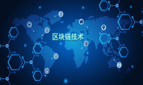   TPWallet会被公安冻结吗？全面解析让你了解真相 / 

 guanjianci TPWallet, 公安冻结, 数字钱包, 加密货币 /guanjianci 

### 内容主体大纲

1. **TPWallet简介**
   - 什么是TPWallet
   - TPWallet的主要功能
   - TPWallet的用户群体

2. **公安冻结的背景**
   - 中国的数字货币监管政策
   - 如何理解公安冻结的含义
   - KYC（了解你的客户）和AML（反洗钱）政策

3. **TPWallet被冻结的可能性**
   - 什么情况下会被公安冻结
   - TPWallet是否符合相关法规
   - 影响用户资金安全的因素

4. **用户如何保护自己的TPWallet**
   - 加强个人信息保护
   - 合法合规使用数字钱包
   - 定期检查和更新安全措施

5. **使用TPWallet的风险与建议**
   - 潜在风险分析
   - 如何选择合适的数字钱包
   - 专家建议及用户经验分享

6. **市场趋势与未来展望**
   - 数字钱包的发展趋势
   - TPWallet的未来发展潜力
   - 监管政策的可能变化

7. **总结与建议**
   - 对于TPWallet用户的建议
   - 数字货币投资的风险警示
   - 保持警觉与合理规划

### 详细内容

#### 1. TPWallet简介

什么是TPWallet
TPWallet是一款现代化的数字钱包，旨在为用户提供安全、便捷的加密货币存储和交易体验。随着区块链技术的发展，TPWallet的设计理念是为了满足日益增长的数字货币市场需求。

TPWallet的主要功能
TPWallet不仅支持多种主流加密货币的存储和管理，还提供交易、转账、兑换等功能。其内置的安全机制使得用户资产得到较好的保护。

TPWallet的用户群体
TPWallet的用户涵盖了个人投资者、区块链项目团队、公司及商家等。随着加密资产的普及，使用TPWallet的用户正在逐渐增加。

#### 2. 公安冻结的背景

中国的数字货币监管政策
近年来，中国政府对数字货币的监管日益严格，出台了一系列政策以维持市场秩序和保护投资者的权益。这些政策对于数字钱包的使用，以及相关交易行为都有重要影响。

如何理解公安冻结的含义
公安冻结通常指以法律手段冻结个人或机构的金融资产，以防止资金被非法转移或用于犯罪活动。对于数字钱包用户而言，理解其意义是非常重要的。

KYC和AML政策
随着反洗钱政策的推进，加密货币平台和数字钱包需要进行客户身份验证，确保资金来源合法。这些政策对于TPWallet等工具的合规性有直接影响。

#### 3. TPWallet被冻结的可能性

什么情况下会被公安冻结
公安机关可能会因用户涉及洗钱、诈骗等违法行为而冻结相应资产。了解这些情况可以帮助用户更好地规避风险。

TPWallet是否符合相关法规
TPWallet若能遵循相关的法律法规，例如KYC和AML政策，将大大降低账户被冻结的风险。评估其合规性，可以帮助用户做出更明智的选择。

影响用户资金安全的因素
除了合规性外，用户的个人行为也会影响资金安全。例如，采用不安全的交易方式或泄露个人信息，都会增加被冻结的可能性。

#### 4. 用户如何保护自己的TPWallet

加强个人信息保护
用户应增强个人信息保护意识，不轻信陌生人的请求和信息。确保使用复杂的密码并定期更换，以减少盗取风险。

合法合规使用数字钱包
在使用TPWallet时，用户应确保所有交易和操作均符合当地法律法规，避免因违法行为导致资金冻结。

定期检查和更新安全措施
用户需要定期审查其安全设置，确保采用最新的安全技术和工具，更新应用程序和操作系统至最新版本以防止安全漏洞。

#### 5. 使用TPWallet的风险与建议

潜在风险分析
使用TPWallet等数字钱包的一大风险在于市场波动、潜在的安全漏洞以及可能的法律风险。用户在投资之前应全面了解这些风险。

如何选择合适的数字钱包
市场上有多种数字钱包可供选择，用户应根据其功能、社区支持以及安全性等因素来作出合理的选择，从而确保资金安全。

专家建议及用户经验分享
专业人士建议用户在进行任何投资之前，都要做好充分的调研，听取专业意见，并考虑自己的风险承受能力。

#### 6. 市场趋势与未来展望

数字钱包的发展趋势
随着区块链技术的发展，数字钱包的功能将会更加多样化，包括去中心化金融（DeFi）功能及跨链交易等，这将为用户提供更多的选择。

TPWallet的未来发展潜力
TPWallet作为市场中的一员，若能够在安全性和合规性上持续改进，未来有望获得越来越多用户的青睐。

监管政策的可能变化
随着国际市场的变化，中国的数字货币监管政策也可能会相应调整。用户需保持敏感，及时关注政策动态，以规避潜在风险。

#### 7. 总结与建议

对于TPWallet用户的建议
对于所有TPWallet用户而言，遵循相关法规、加强安全意识及做好信息保护是必不可少的，这将最大限度地保护自身资产的安全。

数字货币投资的风险警示
数字货币市场波动很大，投资需谨慎。建议用户建立良好的投资方案，并维持合理的资产配置，以分散风险。

保持警觉与合理规划
作为用户，保持对市场动态的警觉，并对风险做出合理的规划和应对，将为个人资产的安全提供保障。

### 相关问题

1. **TPWallet如何确保用户资金安全？**
2. **公安机关冻结资金的法律程序是怎样的？**
3. **如果我的TPWallet被冻结该怎么办？**
4. **怎样判断我的TPWallet是否合法合规？**
5. **数字钱包的隐私保护措施有哪些？**
6. **如何选择安全的数字货币交易所？**

请告知我，如果您需要对以上问题进行详细阐述。