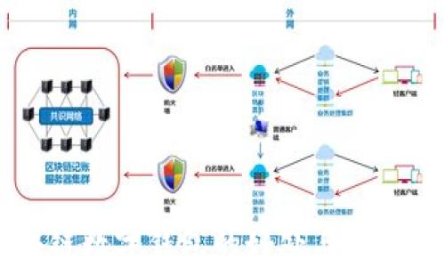 
区块链数字钱包的好处与优势分析