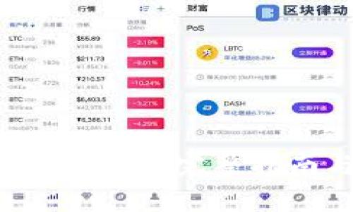 如何更新你的USDT钱包：完整指南与常见问题解答