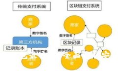 比特币存哪个钱包最安全