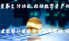   区块链钱包建立指南：从