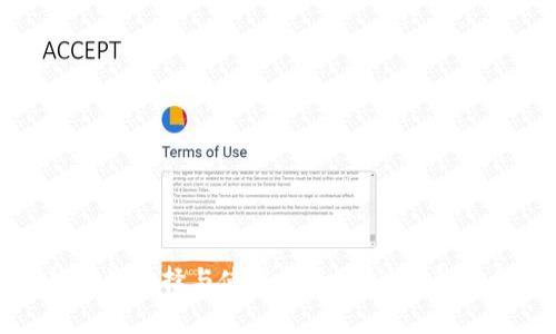 比特币钱包的选择与使用指南：你该了解的所有信息