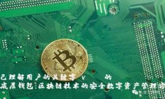 自己理解用户的关键字 