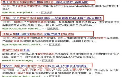 如何安全备份区块链钱包：全面指南
