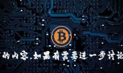 biao titpWallet与ht钱包的详细