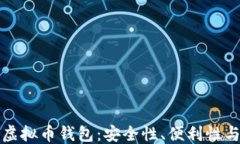 ```xml如何选择有效的虚拟