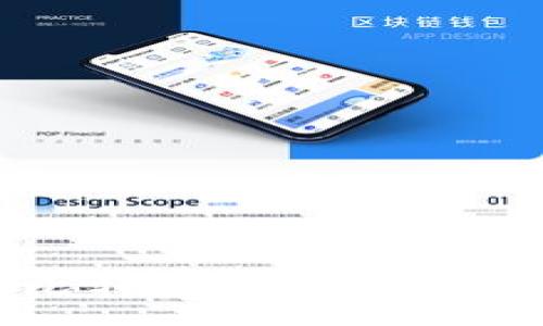 :
全面解析比特币钱包转币的各类知识