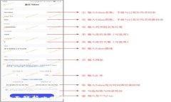   全面解析比特币钱包：暖