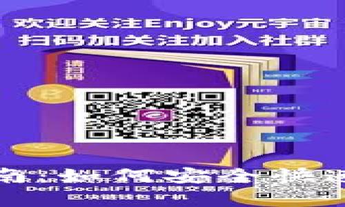 比特币钱包申请指南：如何安全快速地创建比特币钱包