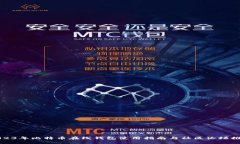 2023年比特币在线钱包使用