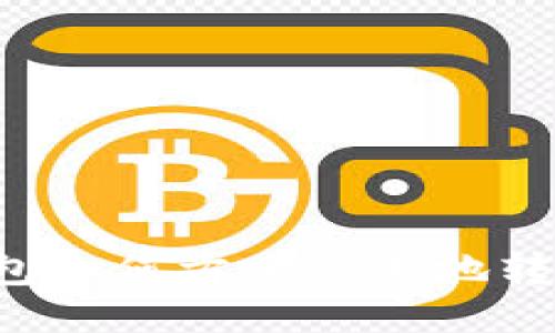 火币钱包如何方便快速地转账USDT