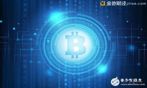    tpWallet更新正常吗？   / 
 guanjianci  tpWallet, 更新, 正常, 问题  /guanjianci 

### 内容主体大纲

1. **引言**
   - 对tpWallet的介绍
   - 更新的重要性

2. **tpWallet更新的常见问题**
   - 更新内容概述
   - 更新的频率和版本历史

3. **如何判断tpWallet更新是否正常**
   - 更新后的变化
   - 是否存在功能异常

4. **常见的更新问题及解决方案**
   - 更新失败的原因
   - 解决更新问题的方式

5. **用户反馈和经验分享**
   - 用户如何看待tpWallet的更新
   - 优秀的使用案例

6. **结论**
   - 对tpWallet未来发展的展望
   - 用户的期望

---

### 引言

随着数字钱包和区块链技术的迅速发展，tpWallet作为一款优秀的数字钱包应用，受到越来越多用户的青睐。为了确保用户的使用体验，tpWallet经常会进行版本更新。这些更新通常旨在修复已知问题、添加新功能或提升应用的安全性。因此，很多用户对于tpWallet的更新是否正常产生疑问。

### tpWallet更新的常见问题

#### 更新内容概述

tpWallet在每次更新中，都会发布更新日志，详细说明此次更新修复的bug、添加的新功能以及其他改进。通常情况下，更新内容涉及到界面的、交易速度的提升以及更全面的安全措施。在用户群体中，更新内容的透明化极为重要，因为它直接影响到用户的信任度。

#### 更新的频率和版本历史

tpWallet的更新频率从一开始每月一次，逐渐调整为每季度一次，再到后来的不定期更新，这使得用户在等待更新时常常充满期待。同时，版本历史的记录也是用户了解tpWallet演变的重要途径，尤其是对于那些关心功能改善和问题修复的用户。

### 如何判断tpWallet更新是否正常

#### 更新后的变化

用户在更新tpWallet后，首先应该注意观察应用界面的变化，包括布局、颜色、按钮和功能区域的调整。此外，功能的整合及新功能的推出也是判断更新是否成功的重要标准。如果用户可以顺利找到新加入的功能，并且使用体验良好，那么更新就是正常的。

#### 是否存在功能异常

在更新之后，部分用户可能会遇到功能异常的情况，如无法进行充值、提现或交易等问题。为此，用户需要认真检查账户设置、网络连接情况和应用权限，如有必要可考虑重新下载或联系客服进行咨询。

### 常见的更新问题及解决方案

#### 更新失败的原因

tpWallet用户在进行更新时，有时会遭遇失败的问题。这可能是因为设备存储空间不足、网络不稳定或应用权限设置不当所造成的。因此，在更新前，用户应确保设备的存储空间足够，并且网络连接稳定，同时也要检查tpWallet的相关权限设置。

#### 解决更新问题的方式

如果用户在更新过程中遇到问题，建议首先重启设备并尝试再次更新。如果问题依旧存在，可前往tpWallet官方论坛或客服渠道查看是否有其他用户遇到相同问题，这样可以获取更多信息。此外，用户也可以尝试卸载并重新安装tpWallet，以获取最新版本的应用程序。

### 用户反馈和经验分享

#### 用户如何看待tpWallet的更新

对于tpWallet的更新，用户的反馈各有不同。一些用户非常赞赏新的功能，认为这会提升整体使用体验。而另一些用户可能对每次更新中的一些变化表示疑虑，尤其是涉及到账户安全和操作便利性的更新。用户的反馈往往对tpWallet的后续更新方向起到直接的指导作用。

#### 优秀的使用案例

在用户中，有许多成功的案例分享。比如，有用户通过tpWallet使得其业务的资金流转更为便捷，甚至借助新的功能开拓了更大的市场。同时，用户对tpWallet的操作指南、论坛讨论也产生了积极影响，增强了其他用户的使用信心。

### 结论

#### 对tpWallet未来发展的展望

随着市场需求的不断变化，tpWallet的更新将会更加注重用户需求和安全性。不断迭代的功能和良好的用户体验将使其在竞争中保持领先。希望未来能有更多的响应用户反馈和解决用户痛点的更新策略。

#### 用户的期望

用户希望在未来的tpWallet更新中，能够看到更多实用和创新的功能，同时，应用的安全性和稳定性也还需不断提升。更加人性化的界面、简洁的操作以及及时有效的客服支持都是用户所期待的。

---

### 相关问题

1. **tpWallet的更新通常包含哪些新功能？**
2. **如何应对tpWallet更新后出现的常见问题？**
3. **及如何确保tpWallet更新的安全性？**
4. **tpWallet更新过程中遇到的异常情况如何解决？**
5. **用户在使用tpWallet更新后的反馈如何影响未来的更新方向？**
6. **tpWallet未来可能的发展趋势是什么？**

---

以上内容为大纲和问题思考，若需具体问题的详细内容或进一步扩展，请告知！