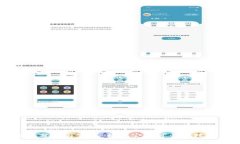 区块链钱包源码分析与实