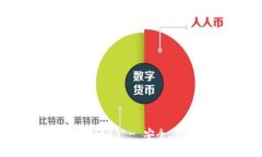 TP国际钱包官网下载2023 