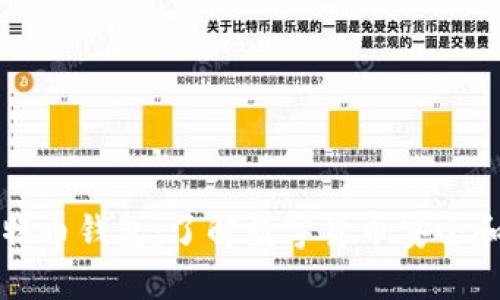 为什么需要比特币钱包：了解数字货币安全和管理的重要性