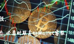   如何在tpWallet中将USDT兑换
