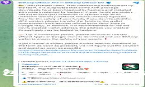 比特币钱包设置手续费的详细指南