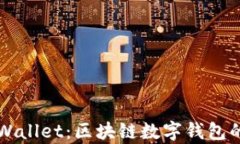 深入了解tpWallet：区块链数