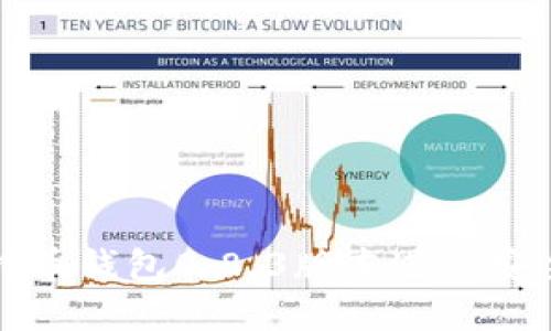 如何使用比特币钱包0.8.3版本进行安全交易和管理