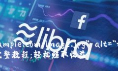 思考一个接近且的img src