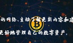   tpWallet更新后数据丢失的