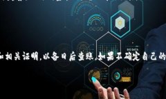 jiaotiTPWallet 非小号：全面