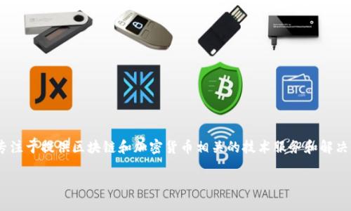 tpWallet是由TP Global Technologies Pte. Ltd. 开发的一款数字钱包应用。该公司总部位于新加坡，专注于提供区块链和加密货币相关的技术服务和解决方案。tpWallet旨在为用户提供安全、便捷的数字资产管理平台，支持多种加密货币的存储、交易与使用。 

如果你需要了解更多关于tpWallet的具体功能、使用方法或市场表现等方面的信息，请告诉我！